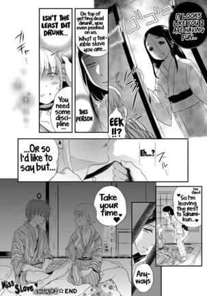 Ichinichi Dorei-san - A slave who works by the day Page #151