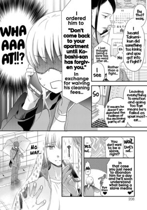Ichinichi Dorei-san - A slave who works by the day Page #202