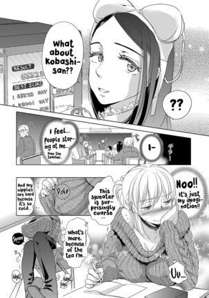 Ichinichi Dorei-san - A slave who works by the day Page #84