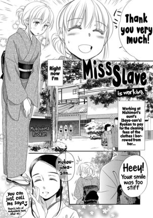 Ichinichi Dorei-san - A slave who works by the day Page #102