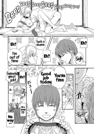 Ichinichi Dorei-san - A slave who works by the day Page #22