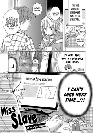 Ichinichi Dorei-san - A slave who works by the day Page #47