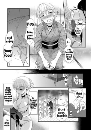 Ichinichi Dorei-san - A slave who works by the day Page #110
