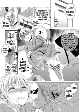 Ichinichi Dorei-san - A slave who works by the day Page #104