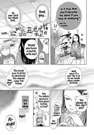 Ichinichi Dorei-san - A slave who works by the day Page #81
