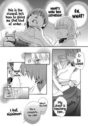 Ichinichi Dorei-san - A slave who works by the day Page #14