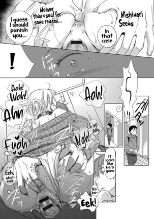 Ichinichi Dorei-san - A slave who works by the day Page #94