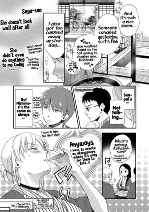 Ichinichi Dorei-san - A slave who works by the day Page #130