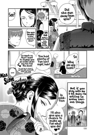 Ichinichi Dorei-san - A slave who works by the day Page #194