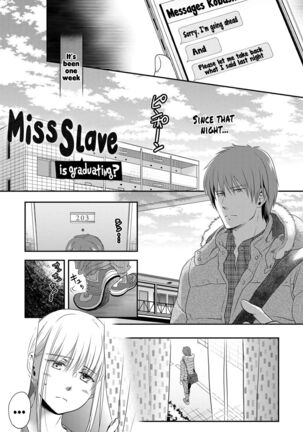 Ichinichi Dorei-san - A slave who works by the day Page #196