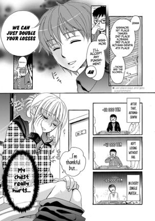 Ichinichi Dorei-san - A slave who works by the day Page #49