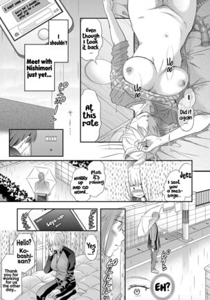 Ichinichi Dorei-san - A slave who works by the day Page #201