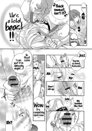 Ichinichi Dorei-san - A slave who works by the day Page #20