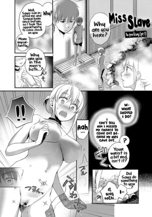 Ichinichi Dorei-san - A slave who works by the day Page #124