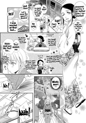 Ichinichi Dorei-san - A slave who works by the day Page #103