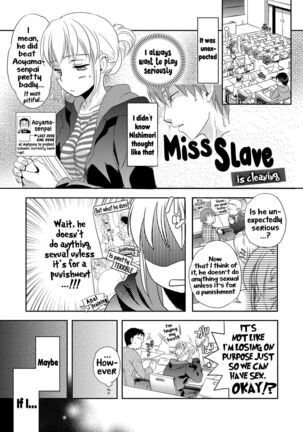 Ichinichi Dorei-san - A slave who works by the day Page #65