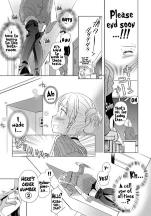 Ichinichi Dorei-san - A slave who works by the day Page #85