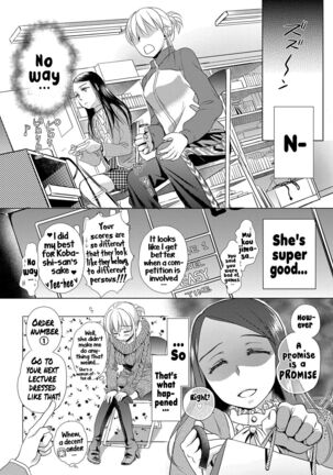 Ichinichi Dorei-san - A slave who works by the day Page #82