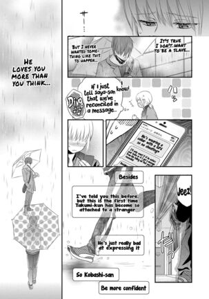 Ichinichi Dorei-san - A slave who works by the day Page #203