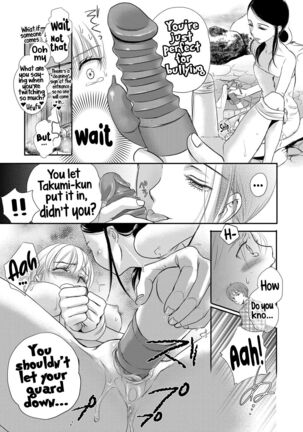Ichinichi Dorei-san - A slave who works by the day Page #114