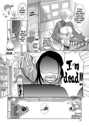 Ichinichi Dorei-san - A slave who works by the day Page #78