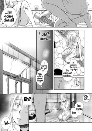 Ichinichi Dorei-san - A slave who works by the day Page #122