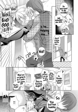 Ichinichi Dorei-san - A slave who works by the day Page #89