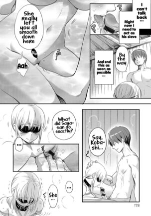 Ichinichi Dorei-san - A slave who works by the day Page #175