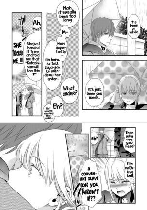 Ichinichi Dorei-san - A slave who works by the day Page #204