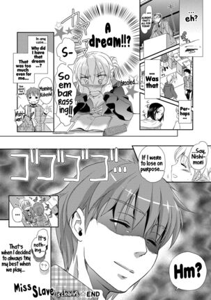 Ichinichi Dorei-san - A slave who works by the day Page #76