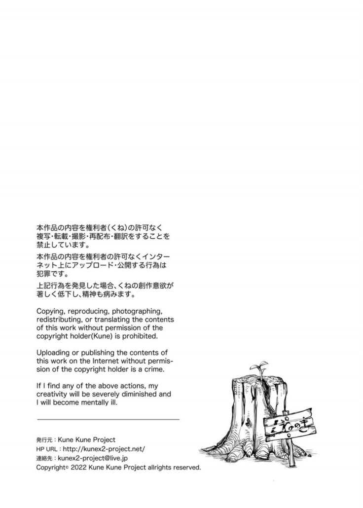 Stark Naked Self Introduction Machine Translation