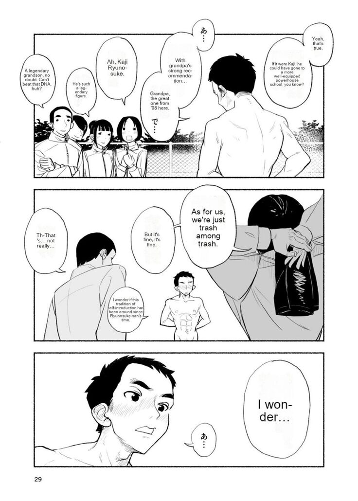 Stark Naked Self Introduction Machine Translation