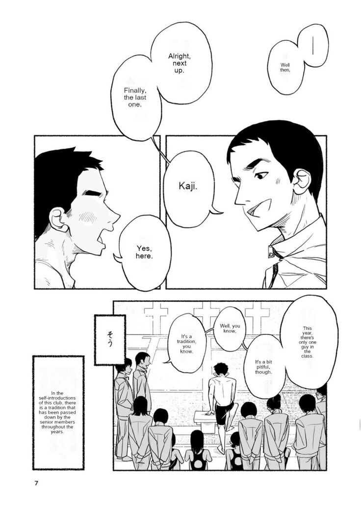 Stark Naked Self Introduction Machine Translation