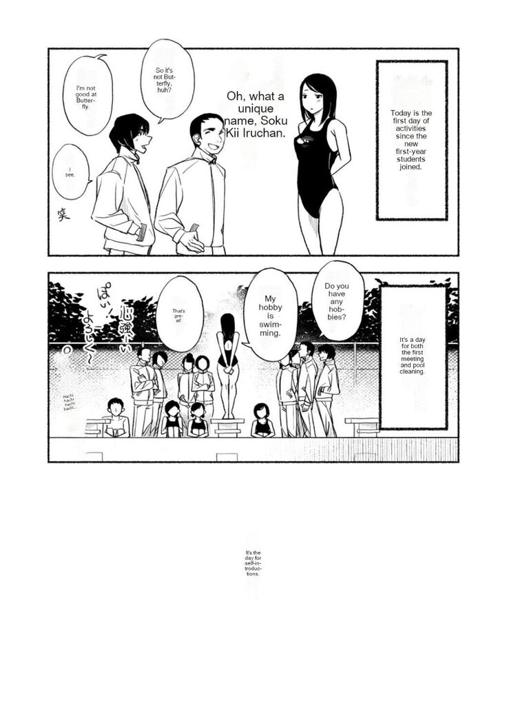 Stark Naked Self Introduction Machine Translation
