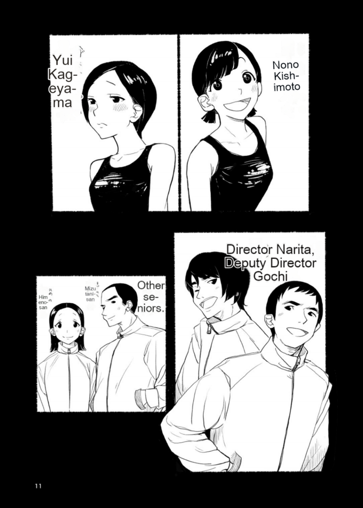 Stark Naked Self Introduction Machine Translation