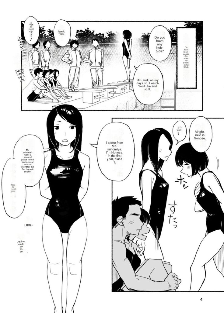 Stark Naked Self Introduction Machine Translation