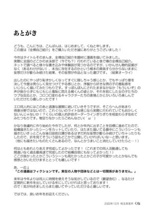 Stark Naked Self Introduction Machine Translation Page #35