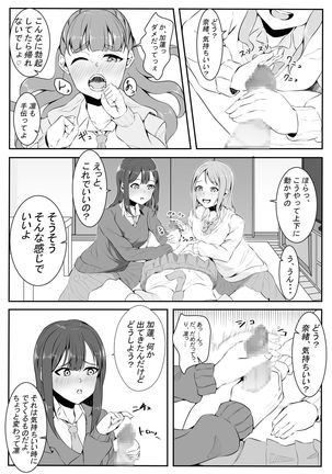 Image 10708134