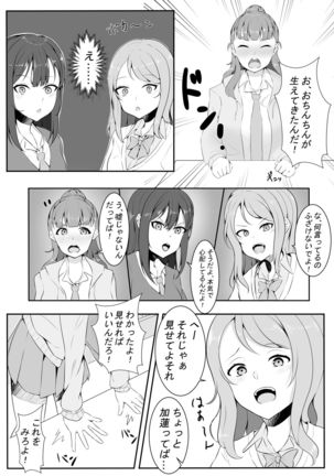 Image 10708130