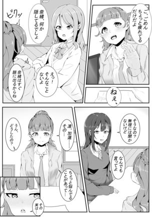Image 10708129