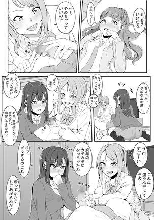 Image 10708133