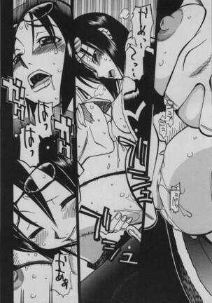 UFO 2000 Nana Koku-hime - Page 28