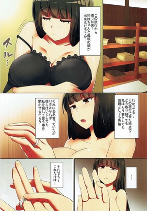 Image 11798968