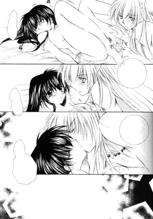 Junai Romanesque - Page 18