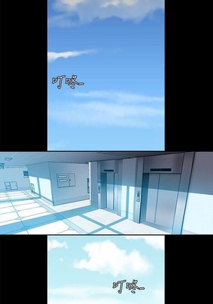 A Wonderful New World Ch.36/? Page #553