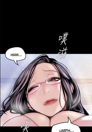 A Wonderful New World Ch.36/? Page #570