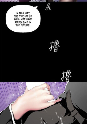 A Wonderful New World Ch.36/? Page #630