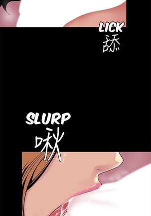 A Wonderful New World Ch.36/? Page #292