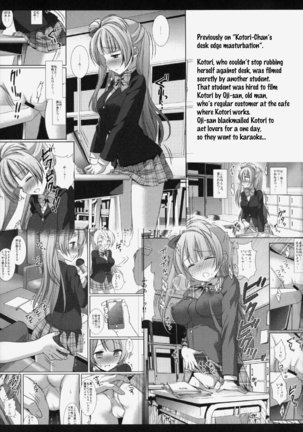 Kizumono Kotori-chan Page #4