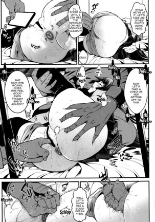 Minkan Ryouhou - Page 11